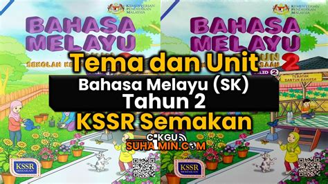 Koleksi Buku Teks Digital Tahun 2 KSSR (Dua) .